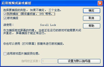 hypersnap7官方版