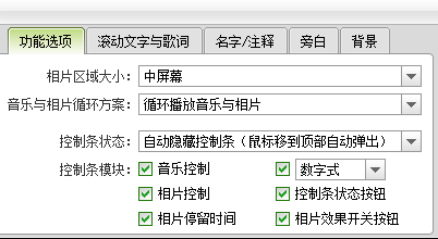 数码大师软件免费