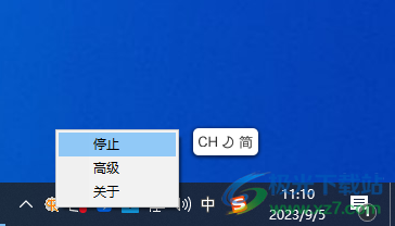 小小gif录制工具