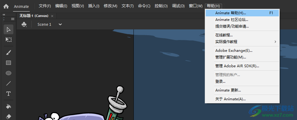 adobe Animate 2020中文版(an2020)