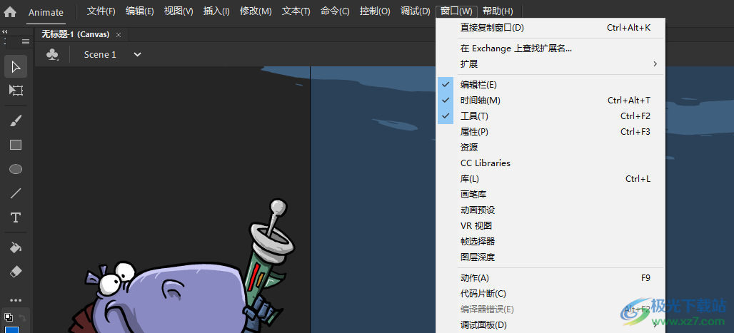 adobe Animate 2020中文版(an2020)
