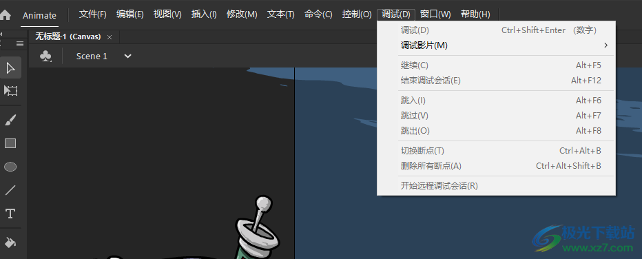 adobe Animate 2020中文版(an2020)