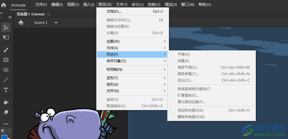 adobe Animate 2020中文版(an2020)