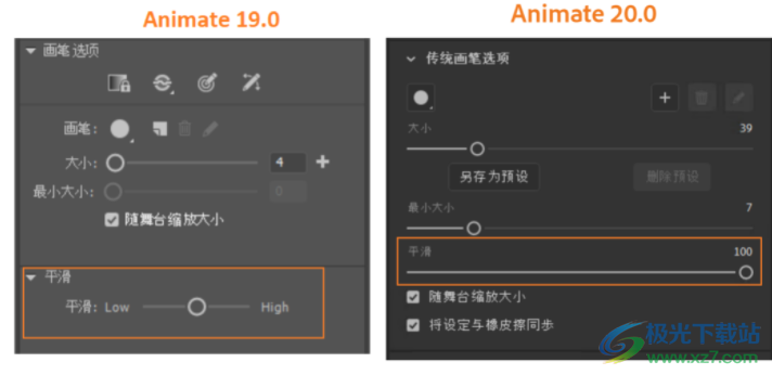 adobe Animate 2020中文版(an2020)