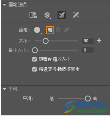 adobe Animate 2020中文版(an2020)