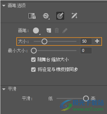 adobe Animate 2020中文版(an2020)