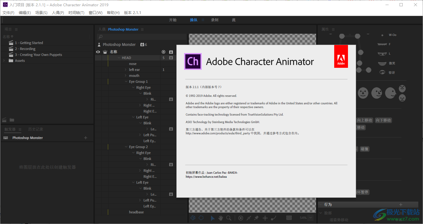 adobe Character Animator 2019中文版