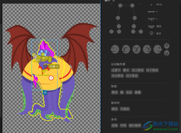 adobe Character Animator 2019中文版
