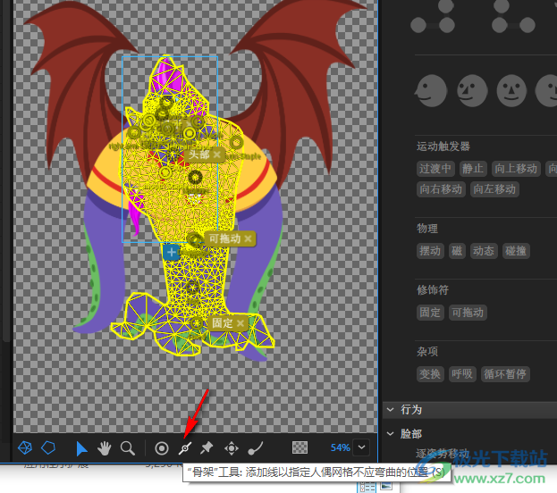 adobe Character Animator 2019中文版
