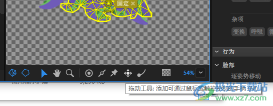 adobe Character Animator 2019中文版