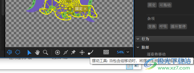adobe Character Animator 2019中文版