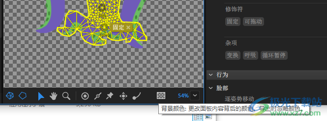 adobe Character Animator 2019中文版