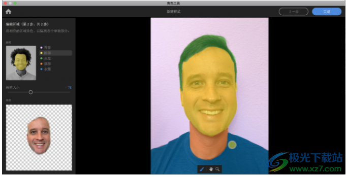 adobe Character Animator 2019中文版