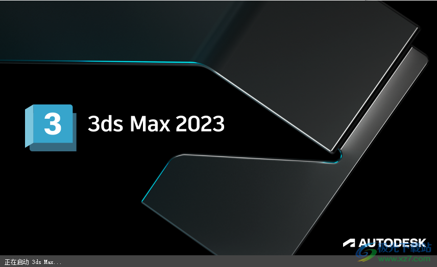 autodesk 3ds max 2023中文破解版