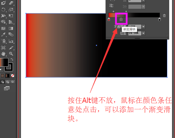 ai cc2019软件