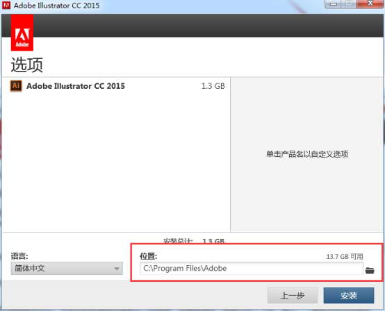 aicc2015 32位