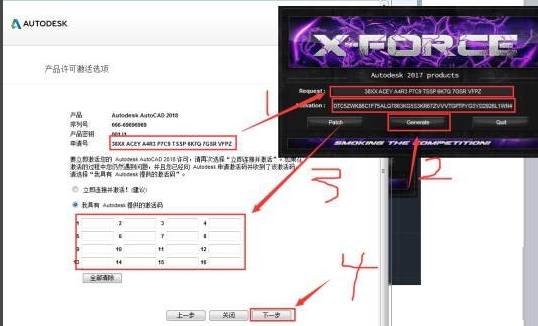 autocad2018破解安装包 autocad2018破解版