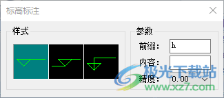 浩辰CAD给排水2022免费版下载
