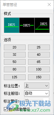 浩辰CAD给排水2022免费版下载