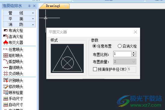 浩辰CAD给排水2022免费版下载
