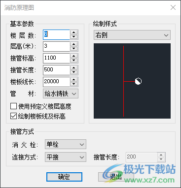 浩辰CAD给排水2022免费版下载