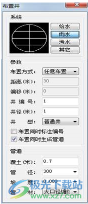 浩辰CAD给排水2022免费版下载