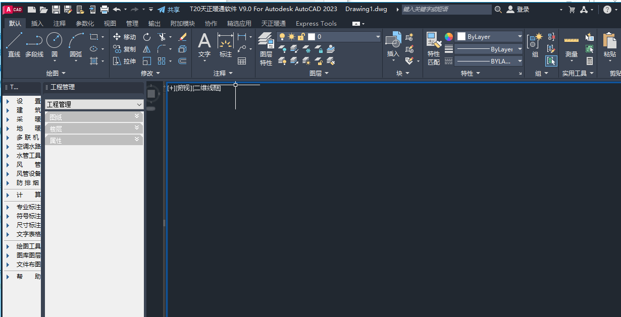 天正暖通cad软件9.0版本免费下载-T20天正暖通软件Hvac2023官方版v9.0 官方最新公测版