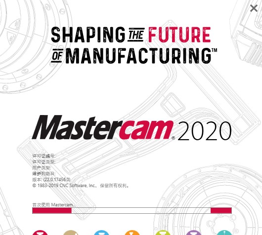 mastercam2020软件下载-mastercam 2020繁体中文版win10官方版