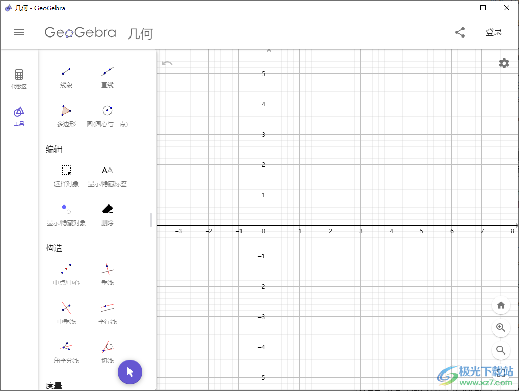 geogebra几何画板下载-geogebra数学软件v6.0.791.0 官方版