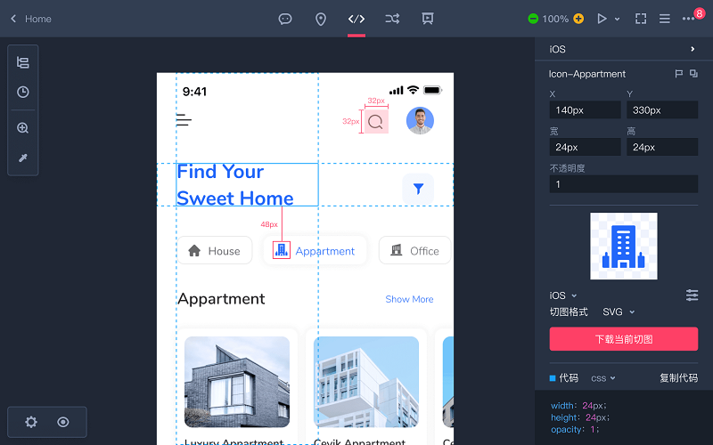 摹客原型设计软件下载-摹客原型设计工具(mockplus)v3.7.0.0 最新版
