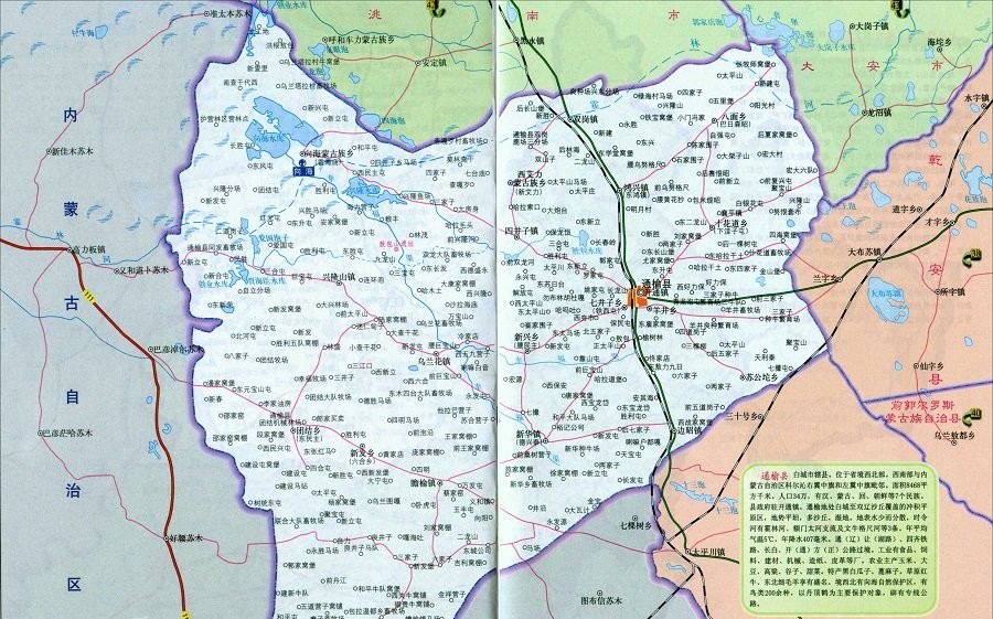 通榆县地图高清版大地图下载-吉林省通榆县地图高清全图完整版-含城区卫星地图