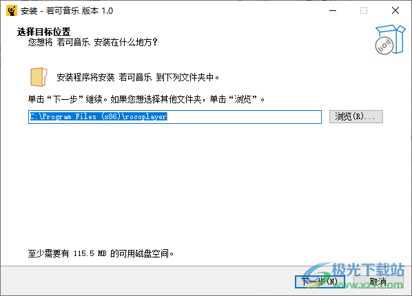若可音乐