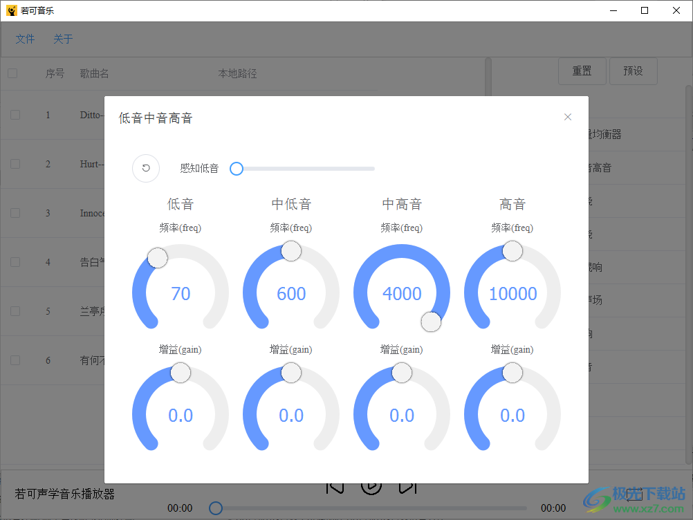 若可音乐