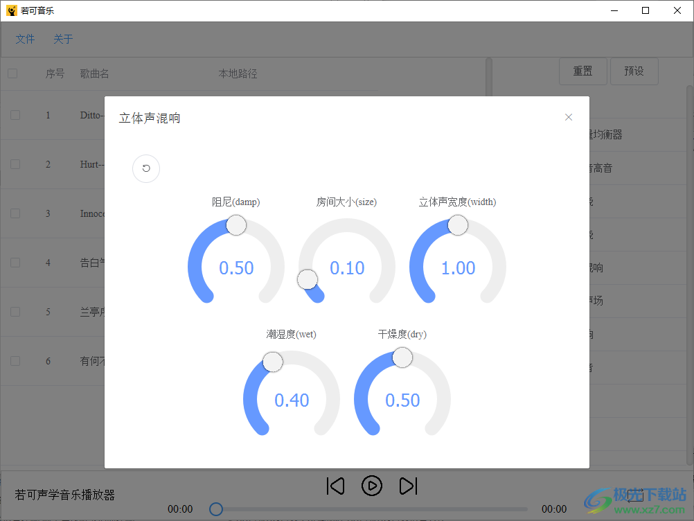 若可音乐