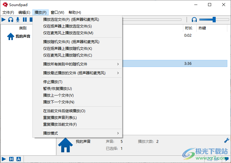 Soundpad软件下载-音频输入麦克风软件v3.4.10 免费版