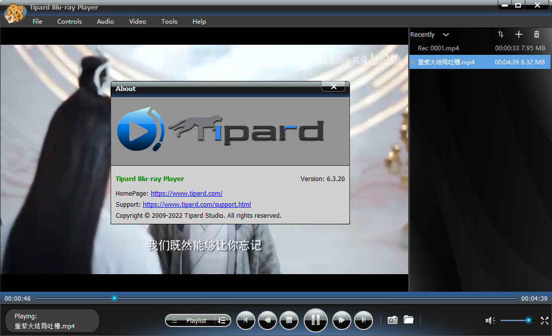 Tipard blu-ray player破解版下载-蓝光dvd播放器免费软件v6.3.20 免费版