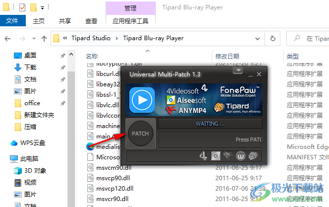 Tipard blu-ray player(蓝光播放器)