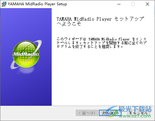 Mid Radio Player(音乐播放工具)