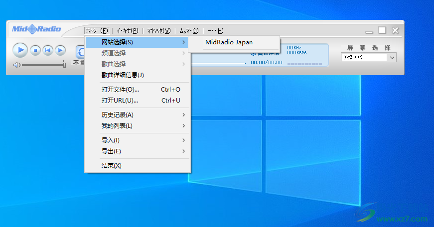 Mid Radio Player(音乐播放工具)