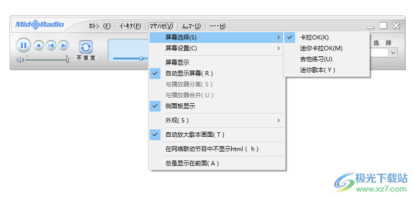 Mid Radio Player(音乐播放工具)
