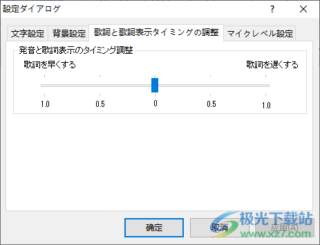 Mid Radio Player(音乐播放工具)