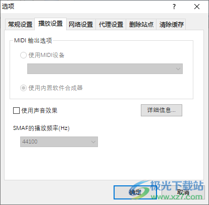 Mid Radio Player(音乐播放工具)