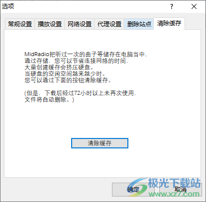 Mid Radio Player(音乐播放工具)