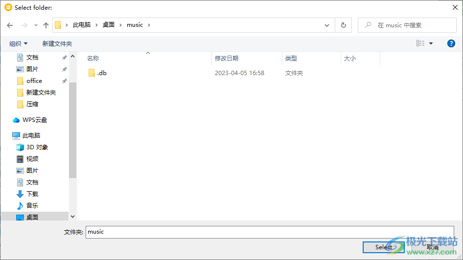 Vov Music Player(音乐播放软件)
