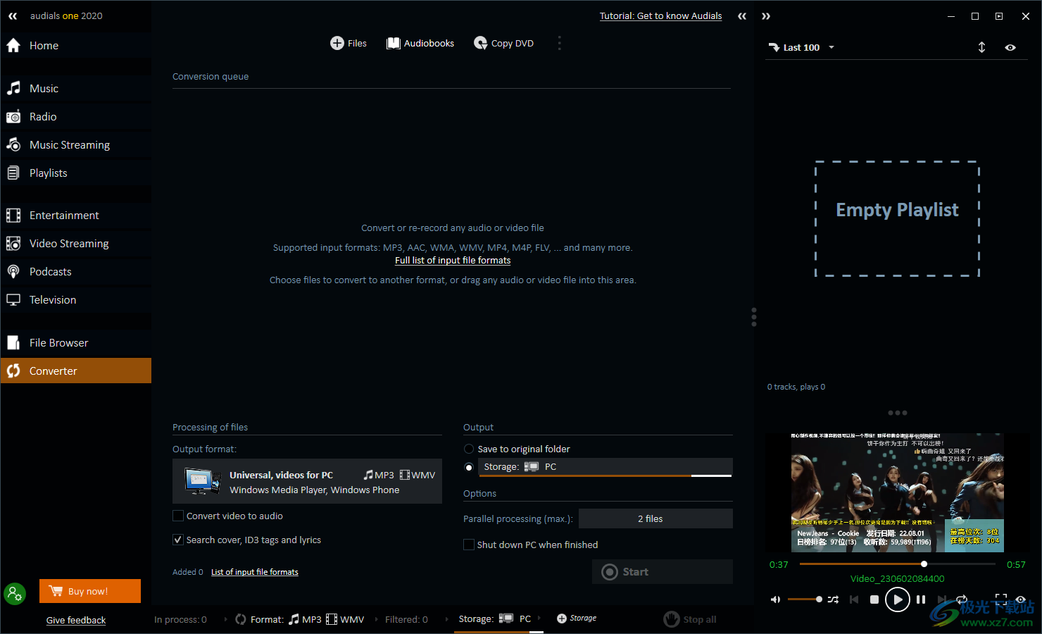 Audials One(音乐管理软件)