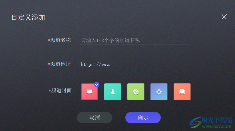 鸿合媒体中心