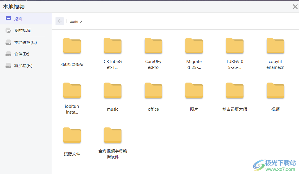 鸿合媒体中心