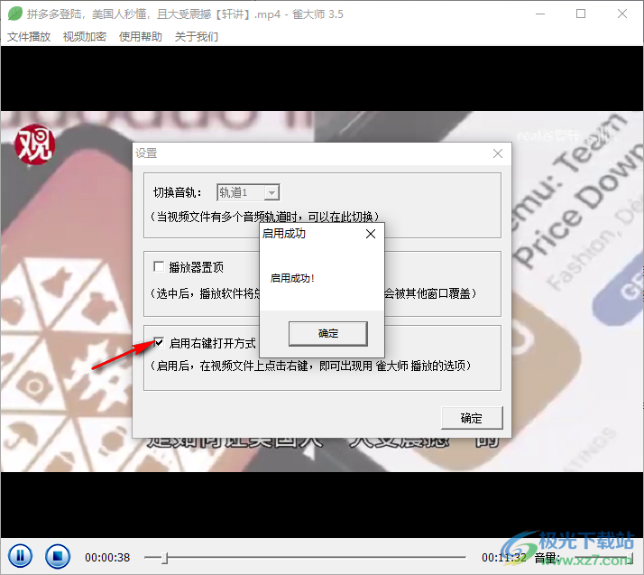 雀大师