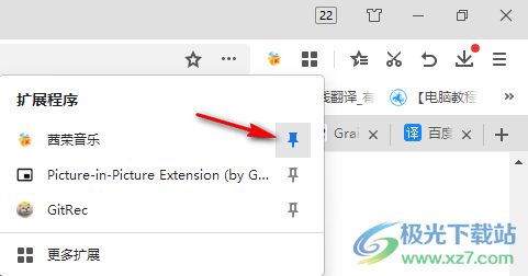 茜荣音乐chrome插件
