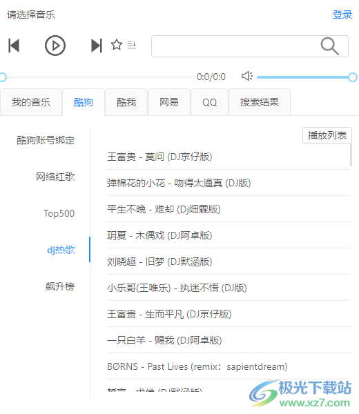 茜荣音乐chrome插件